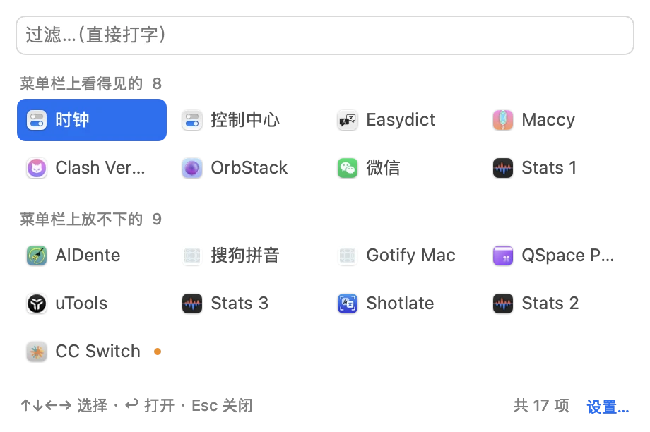 tbar 面板：上面是菜单栏上看得见的图标，下面是放不下的图标